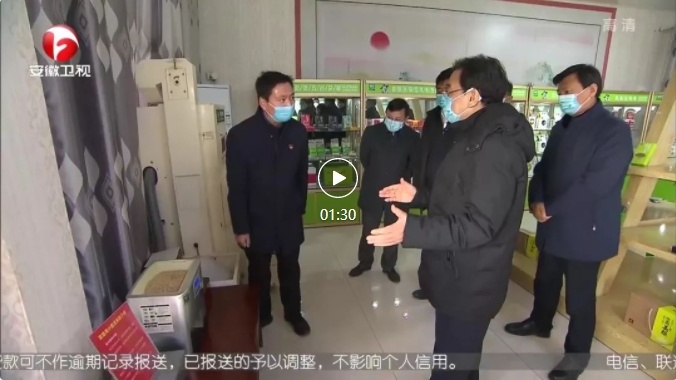 省委書記頭圖_副本 省委書記頭圖_副本