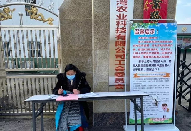 抗擊疫情2_副本