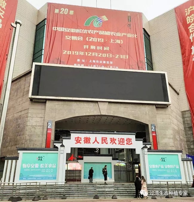 交易會_副本 交易會_副本