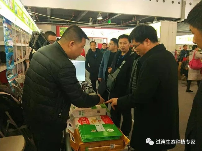 交易會1_副本 交易會1_副本