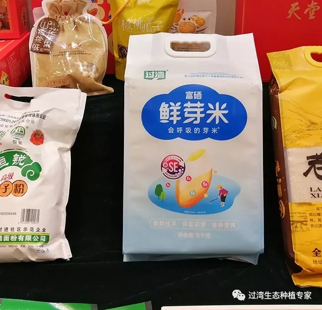 峰會4_副本 峰會4_副本