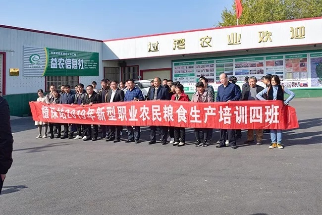 亳州植保站3_副本 亳州植保站3_副本