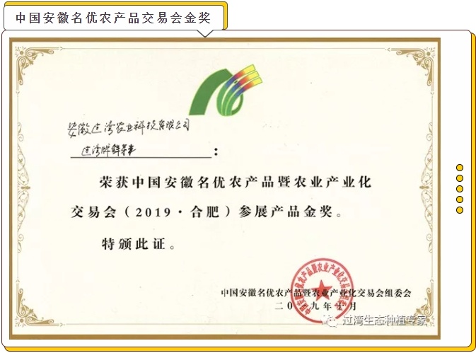 鮮芽米_副本 鮮芽米_副本