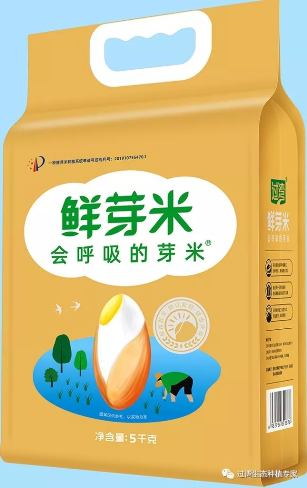 鮮芽米2_副本 鮮芽米2_副本