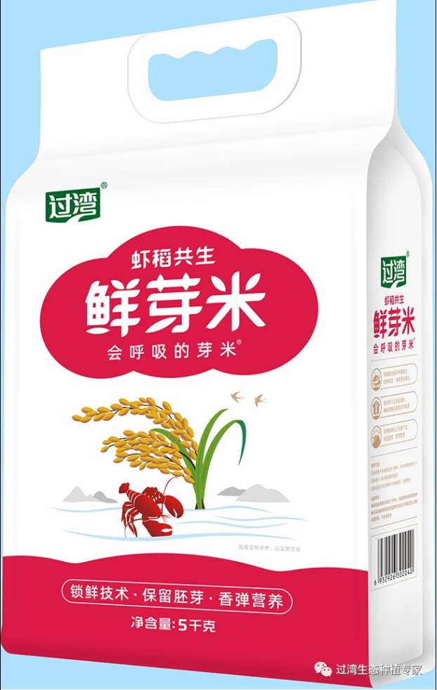 鮮芽米3_副本 鮮芽米3_副本