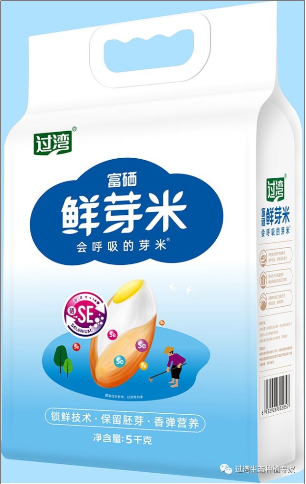 鮮芽米5_副本 鮮芽米5_副本