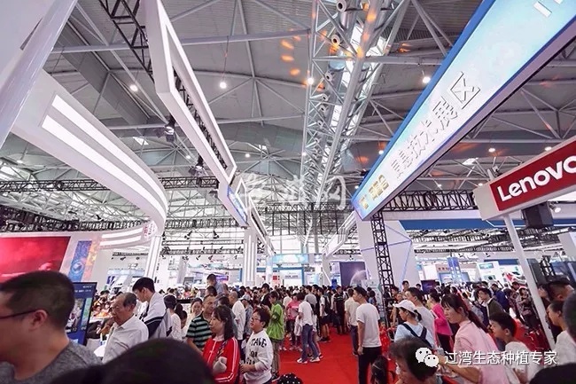 世界制造業大會1_副本