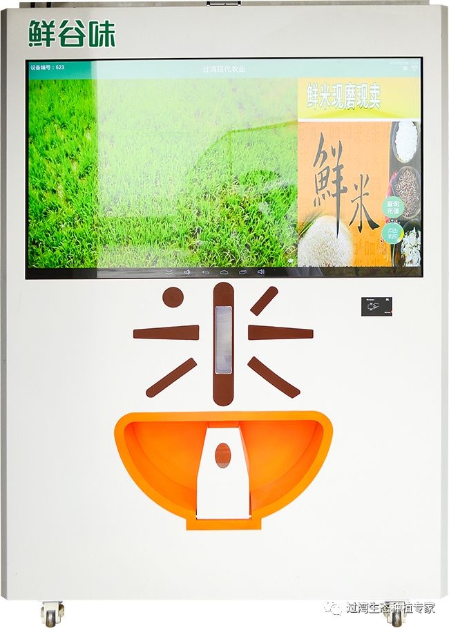 世界制造業大會5_副本