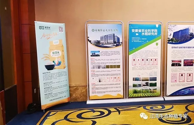 作物學會2_副本