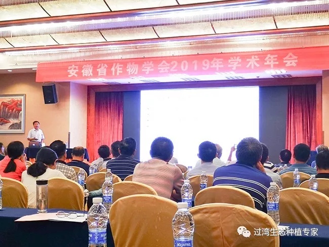 作物學會3_副本