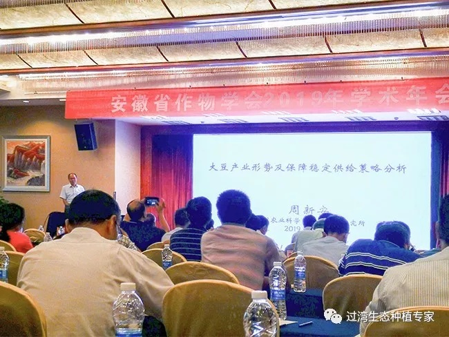 作物學會5_副本