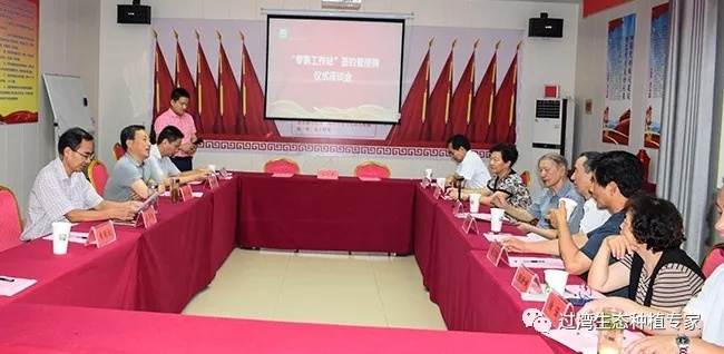 專家工作站_副本