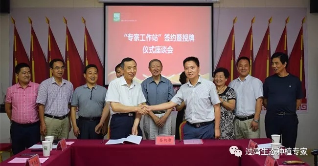 專家工作站1_副本