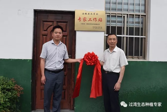 專家工作站2_副本