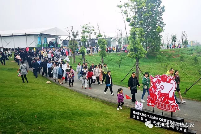 旅游節1 旅游節1