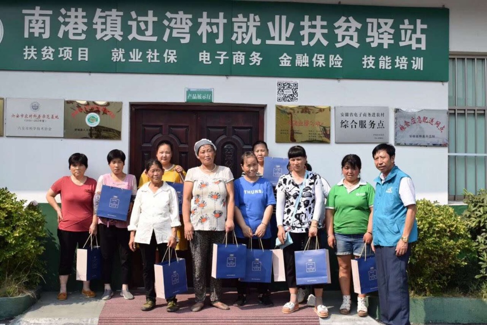 洪災過后扶貧捐贈_副本