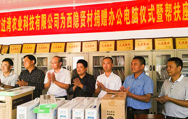 微信圖片_20250424133106