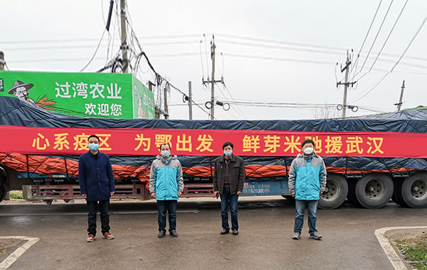 微信圖片_20250424133115