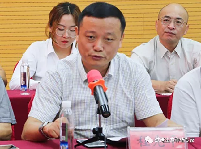 研討會4 研討會4