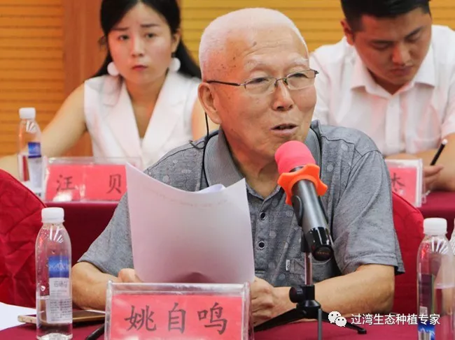 研討會5 研討會5