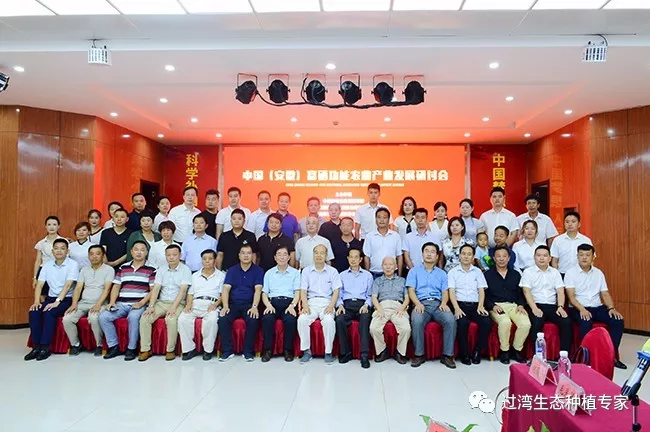 研討會8 研討會8