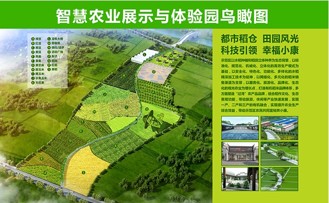 在建項目：農業展示長廊2