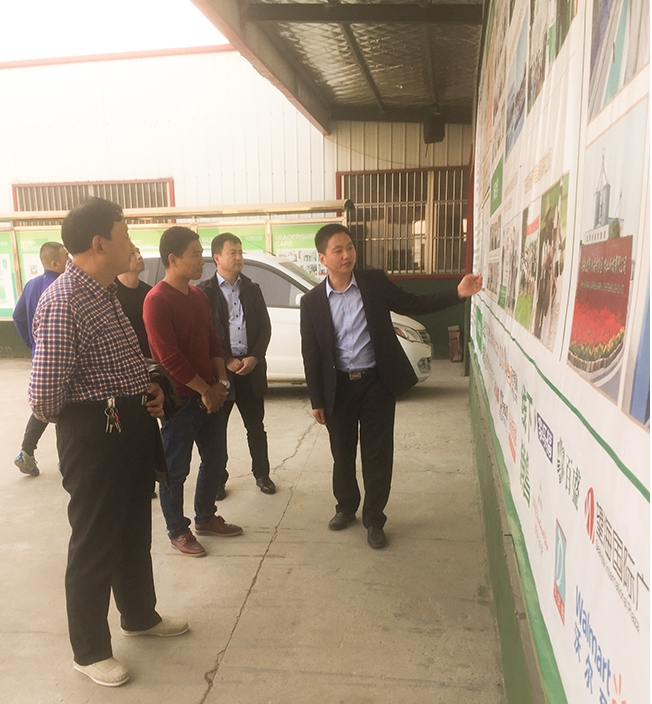 調研學習 調研學習